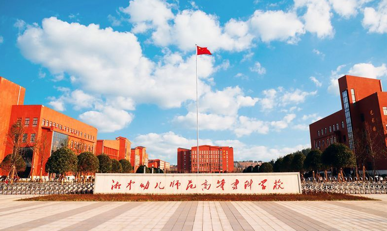 职业技术学院，与“高等专科学校”有区别，学生别等毕业后才知道