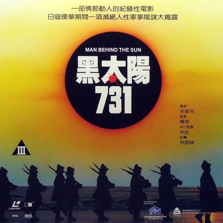 《力王》，《人蛇大战》你还记得那些“少儿不宜”的电影吗？