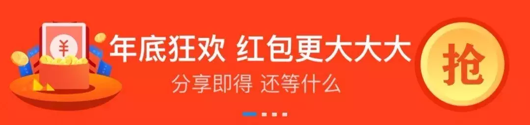 支付宝撒币15亿引发全民“薅羊毛”,文案真是哈哈哈哈哈