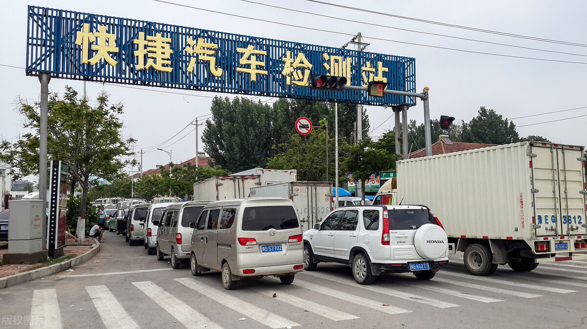 刚做完汽车年检（6年），讲一讲汽车年检的流程、费用和注意事项