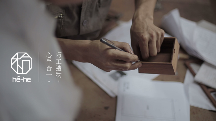 “和合”，一个满怀设计理想和生活信仰的中国文创品牌