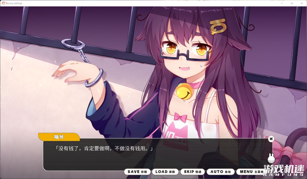 高考恋爱一百天手机版（小白兔电商）