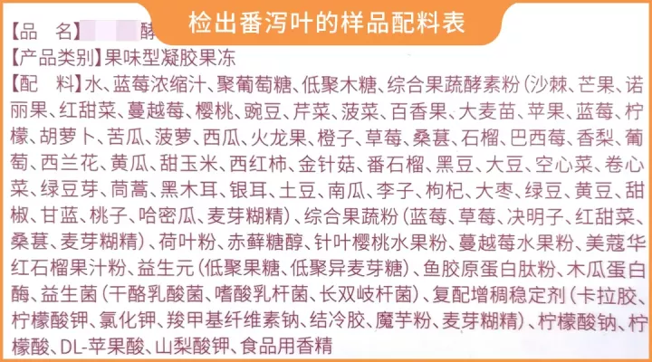 12款热门酵素评测：酵素真的能减肥？可以润肠通便吗？