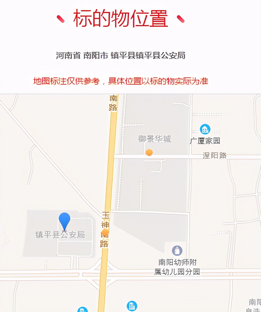 南阳大批车辆被低价拍卖！低至1.1万！别克、宝马全都有，速看