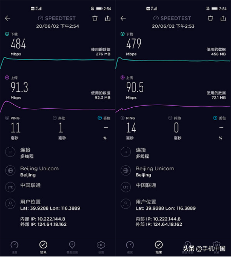 荣耀Play4 Pro测温版评测 麒麟990加持的“测温计”如何