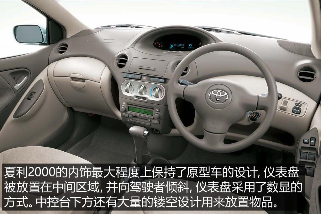 不只是经典 抹不掉的中国品牌车（上）