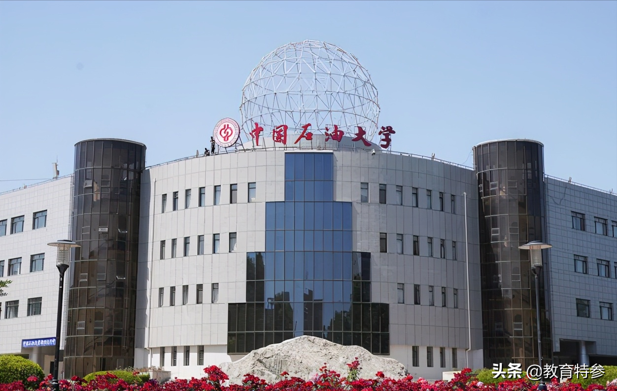 2021内蒙古高考提前批录取分数线：清华663分，418分捡漏211名校