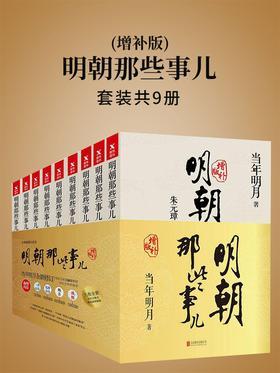 读书榜单｜当当云阅读2019年电子书畅销Top10