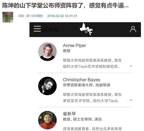 48岁黄磊从电影学院辞职被网友吐槽？这一次，“黄老师”真的冤！