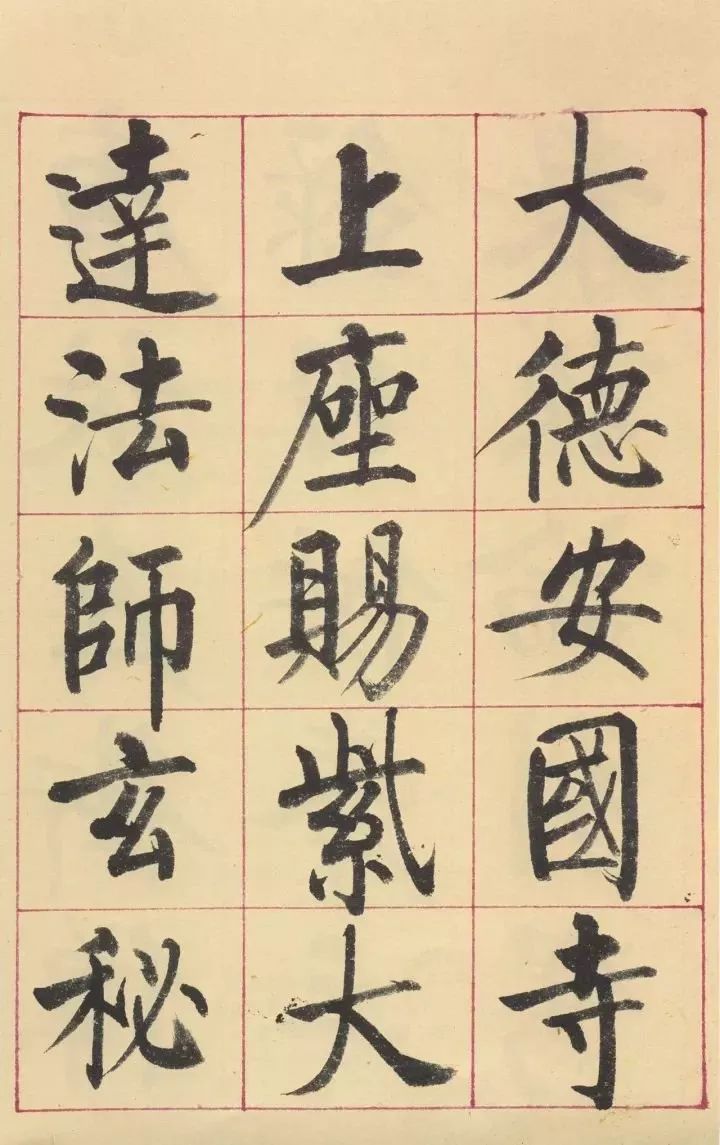 柳公权是楷书的集大成者，现在学他的人却不多？我总结了5大原因