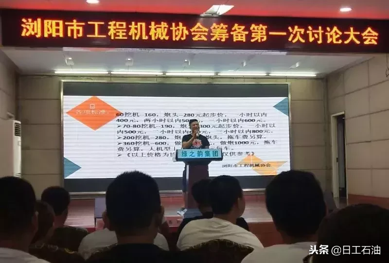 全国多省推行台班费“明码标价”,机主看完不淡定了!