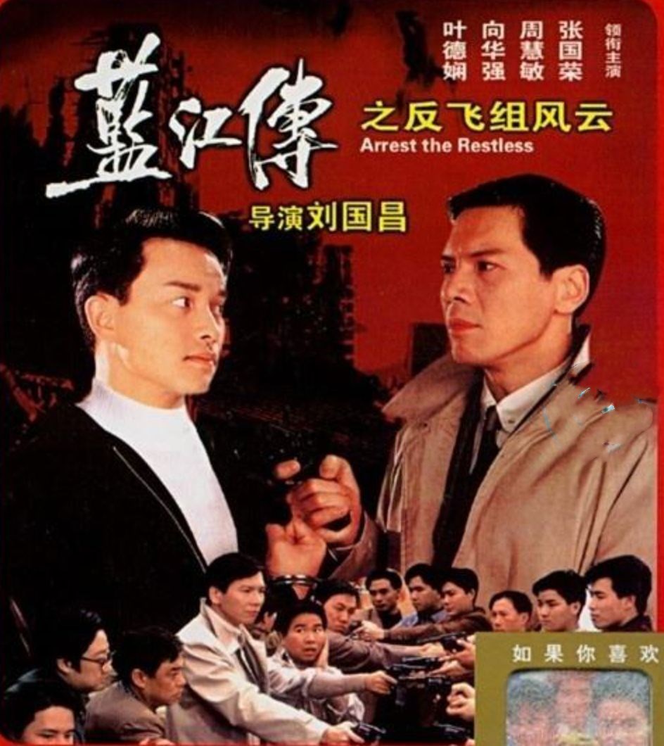 1996年，向华强在北京遭无名之辈打两耳光，如今那人怎样了？
