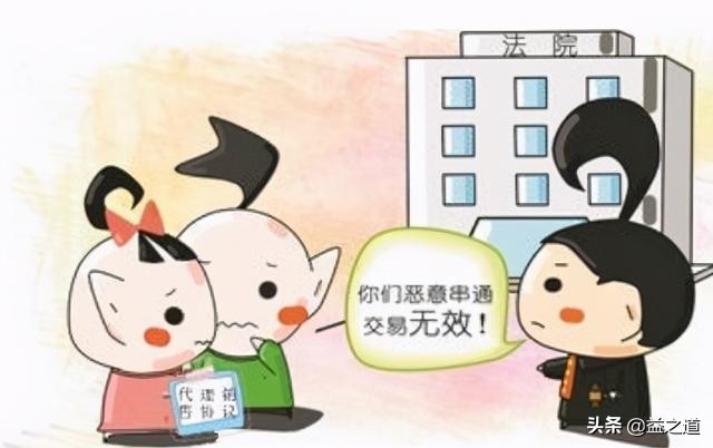 民法典侵权责任编解读与适用分析