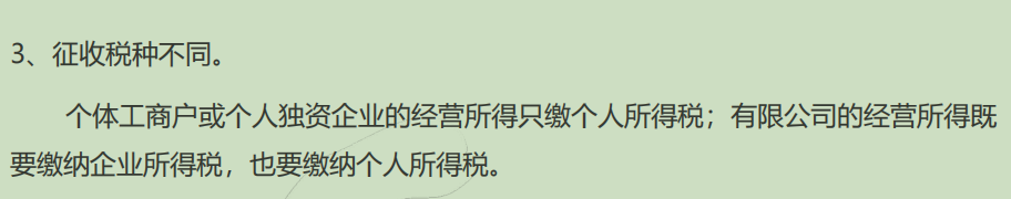 “新入行会计”学习整理，必收藏的代账流程，看完一目了然，秒懂
