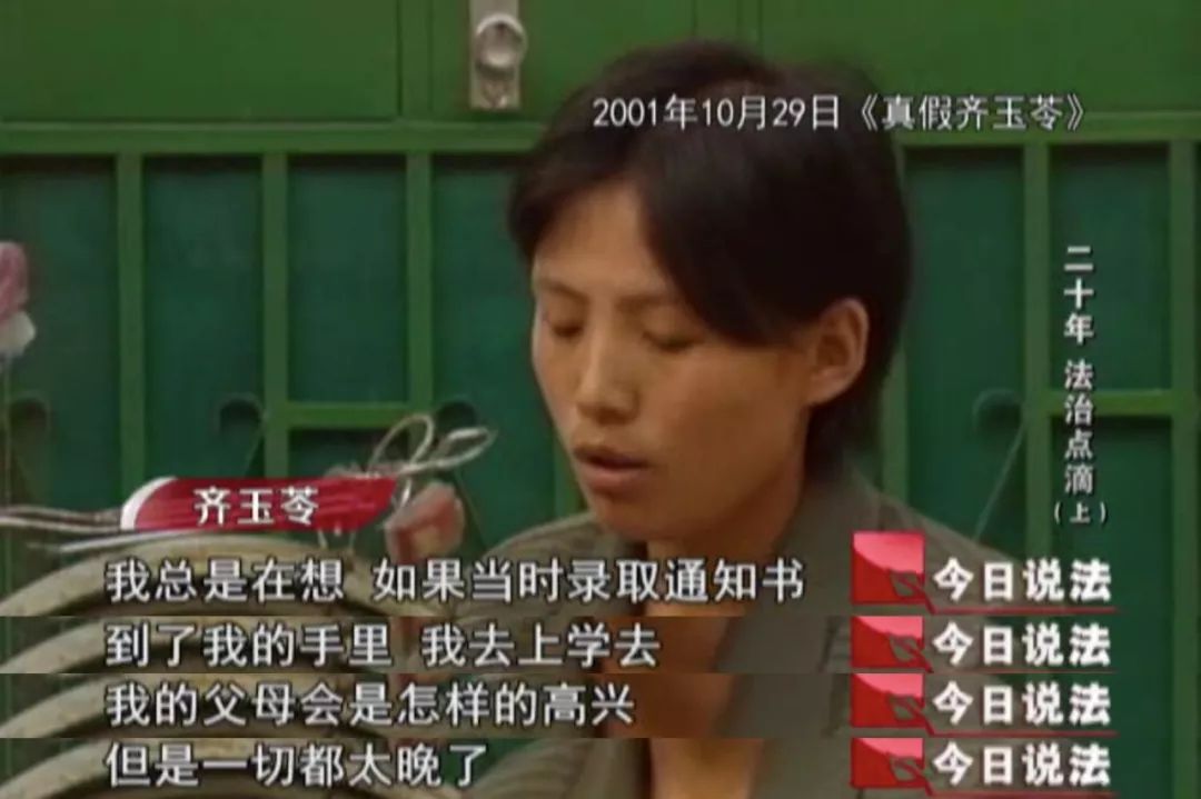 被冒名顶替的苟晶：聪明人隐忍18年后才“复仇”，其反击堪称经典