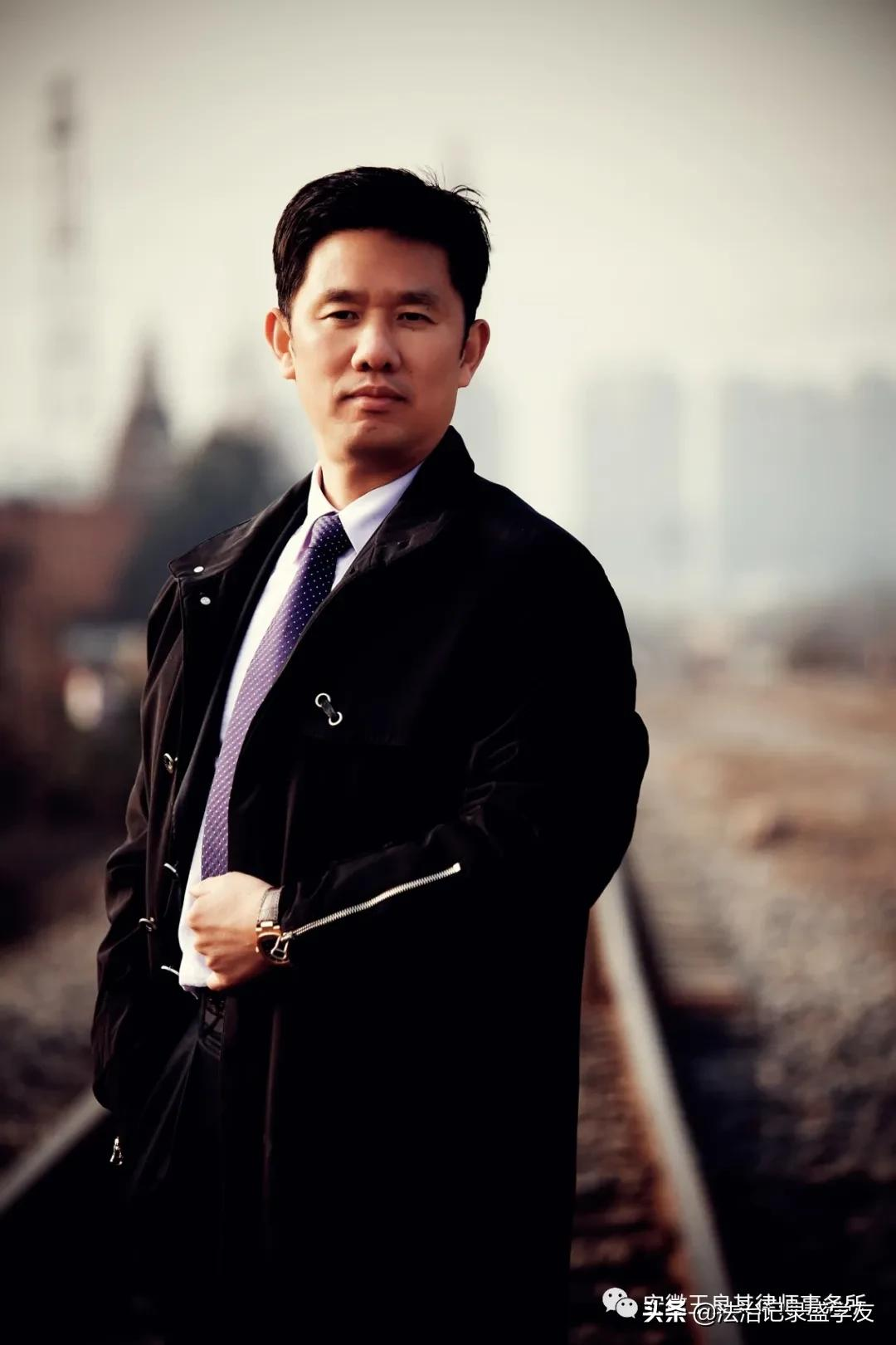 王良其律师访谈:为社会创造价值,让律师飞得更高