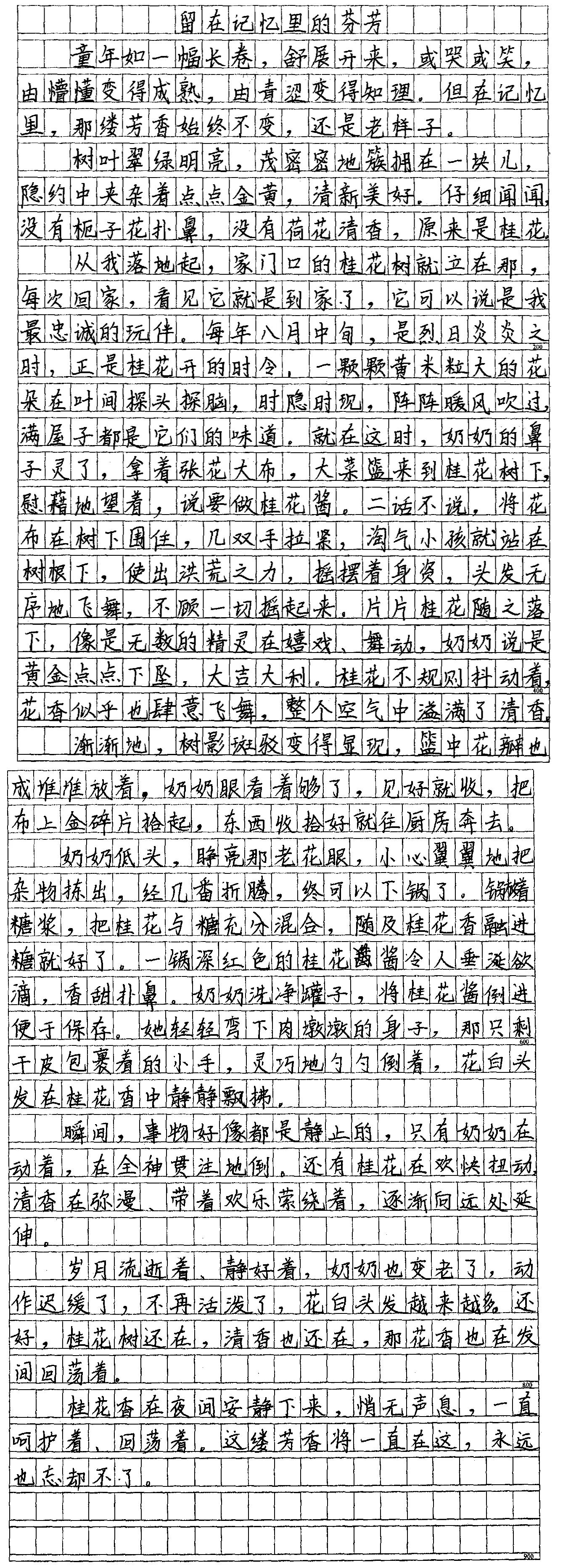 栀子花开，清香四溢，洁白如雪，悄然绽放于夏夜。