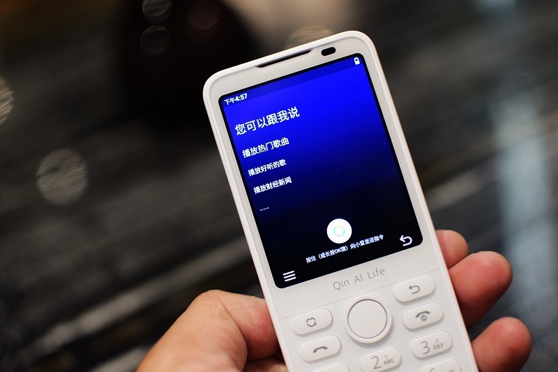 防沉迷学生手机 最智能的功能机 多亲F21 Pro