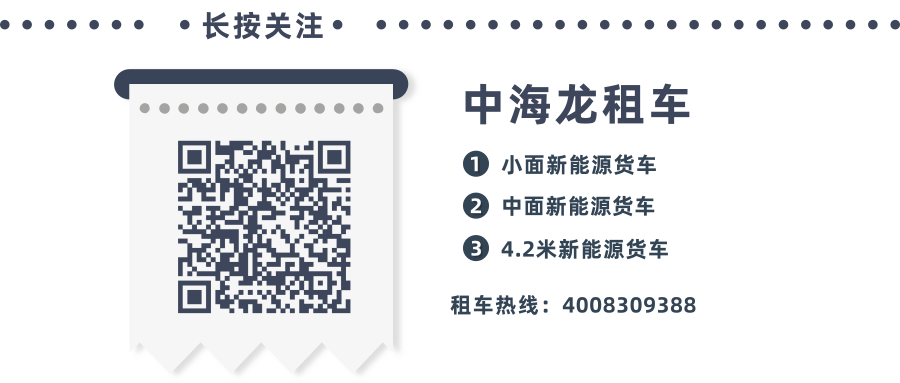 东风超龙货运面包车价格怎么样？拉货赚钱吗？