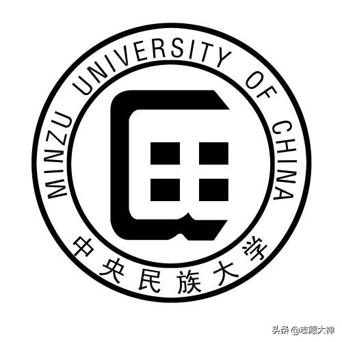 2020考生不得不收藏的中央民族大学数据（附详细各专业分数线）