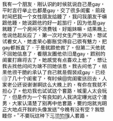 张子枫翻车？高考生做网红、玩私奔、恋爱公开，这电影就是笑话