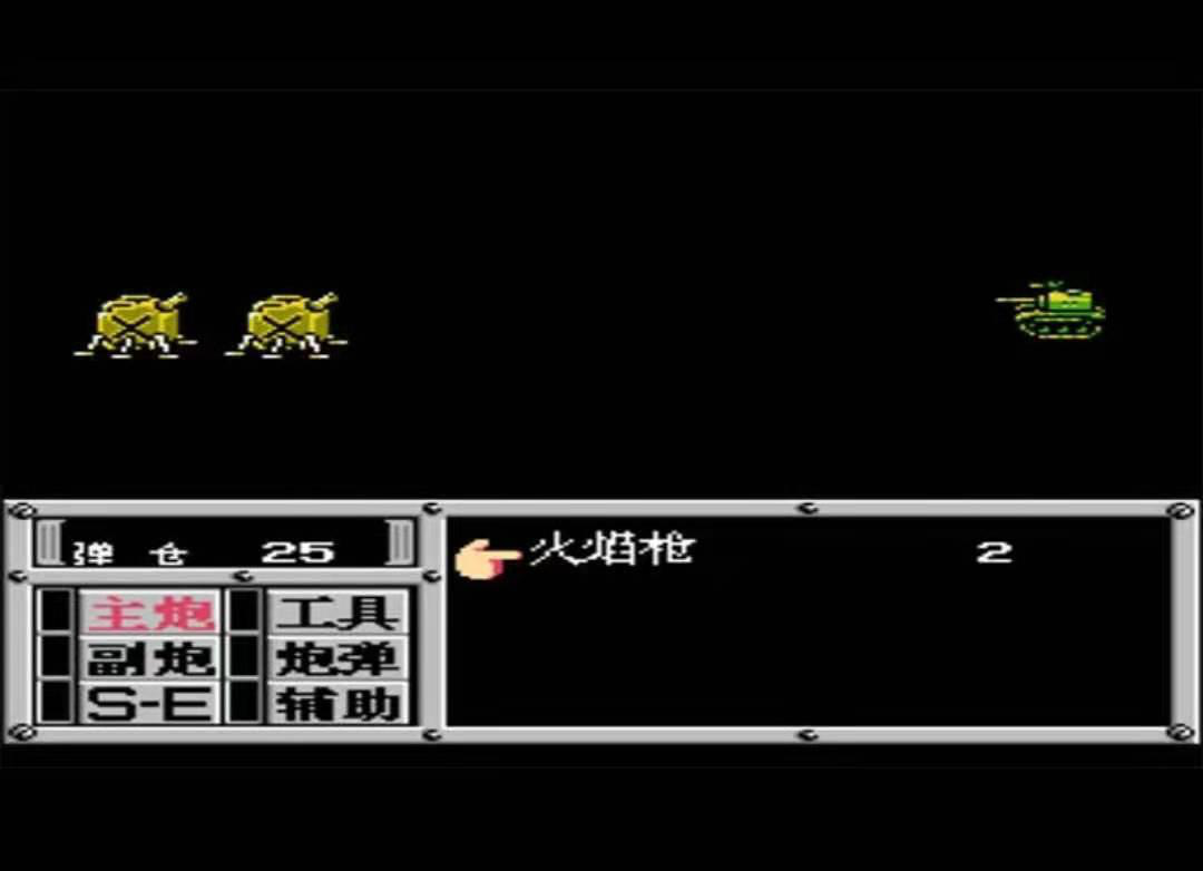 总有一款属于你的童年回忆！盘点5款经典回合制红白机游戏