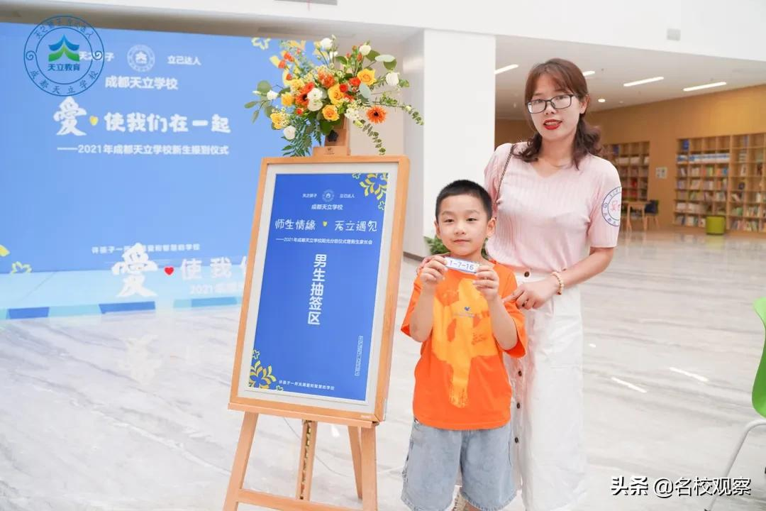 成都这所学校，不仅学生分班实行抽签，班主任教哪班也是现场抽签