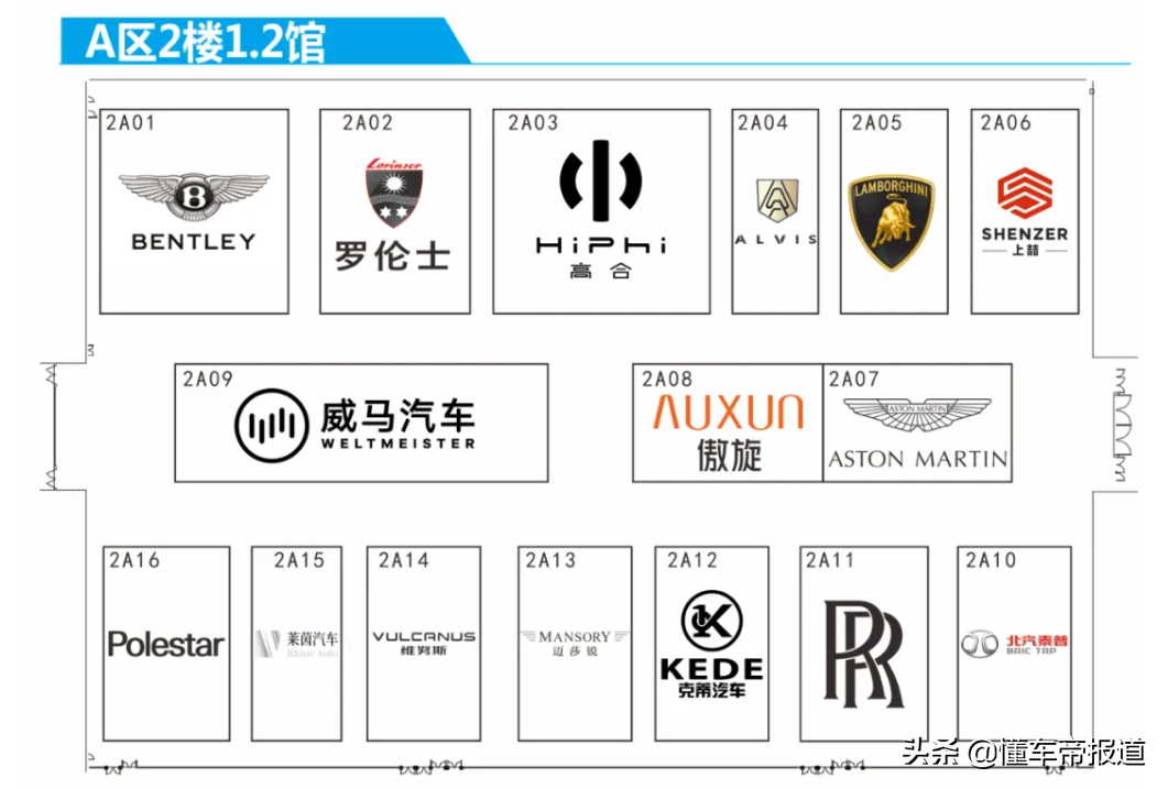 新车｜广州车展展位图发布！重磅新车齐聚一堂，赶紧收藏起来吧