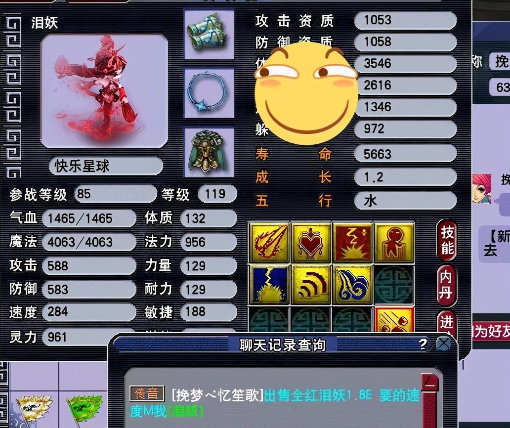 梦幻西游：你不知道的转区小细节，刷区时间不只是周二上午的10点