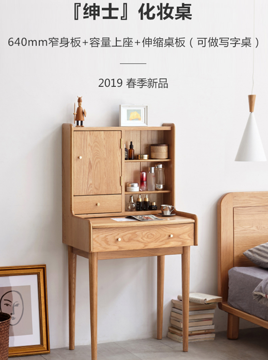 大盘点：源氏木语哪款家具值得买？哪款最好别买？床沙发餐桌…