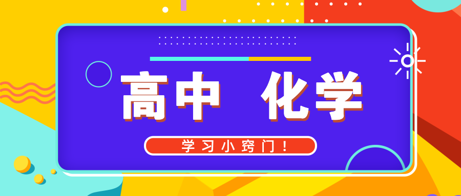 答案来了丨2020北京高考适应性考试答案（9科全）