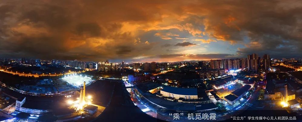 这，就是成都理工