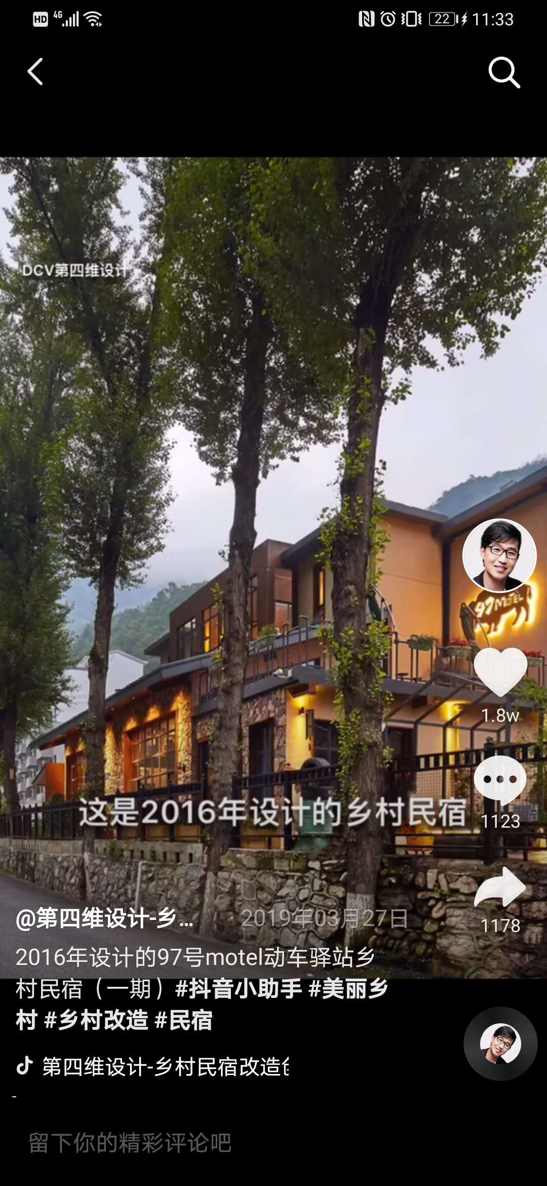 哪些企业在抖音直播间挣到钱了？