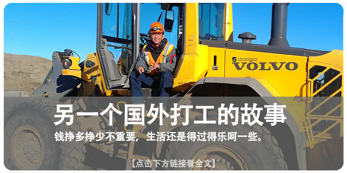 学在加拿大,
