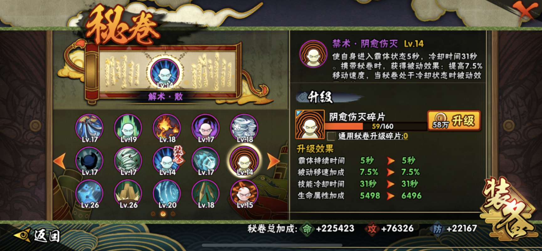 火影忍者手游：月卡新手不建议开三倍买体力？这要看你如何发展