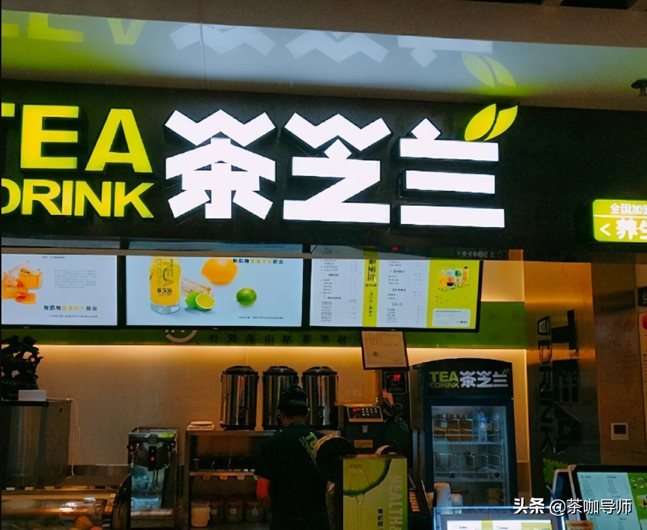 开奶茶店选对品牌是关键，看这几点很重要！（建议：资金、支持、定位）