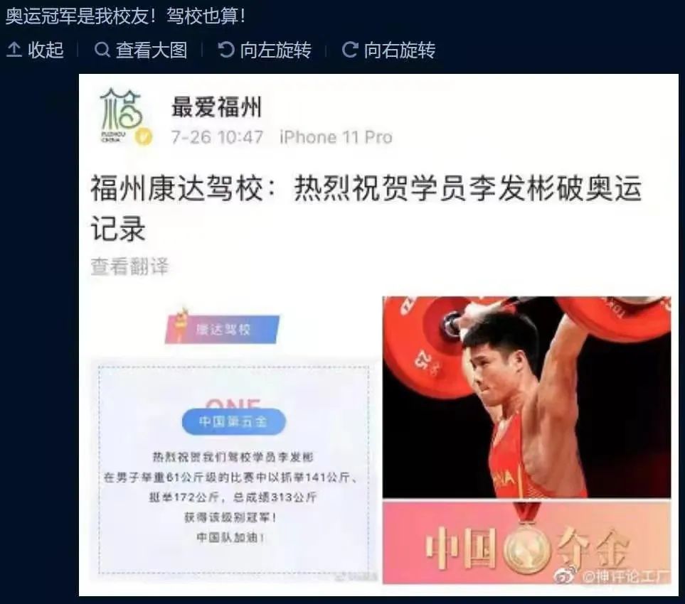 5个主题，回顾整场奥运