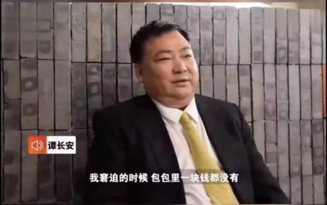 鱼头大王:4年输光百亿,如今连一块钱都不剩