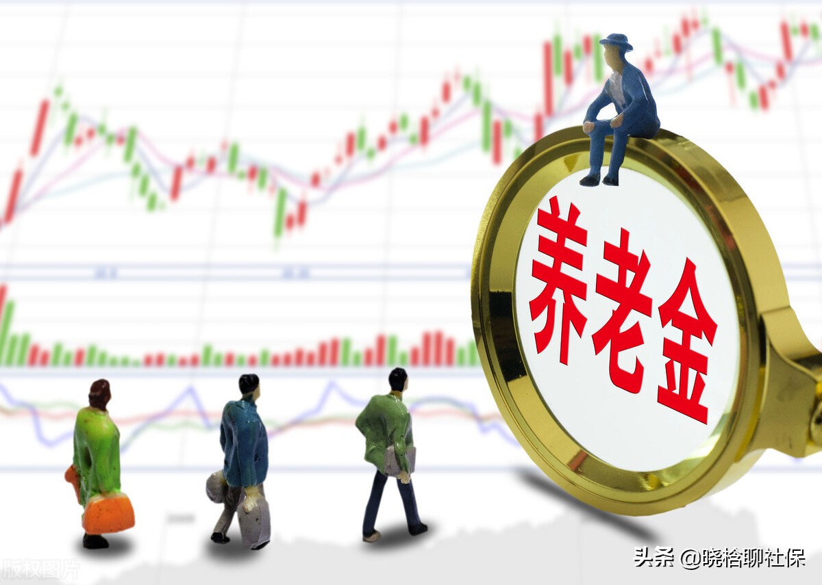 2021天津养老金企、事业退休人员统一上涨，为咋企退人员反而无奈