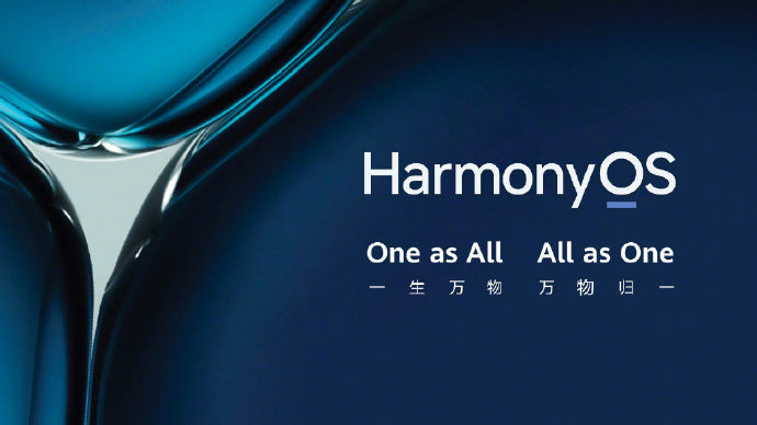 Harmony OS是什么系统(一图看懂华为鸿蒙 HarmonyOS 2 操作系统)