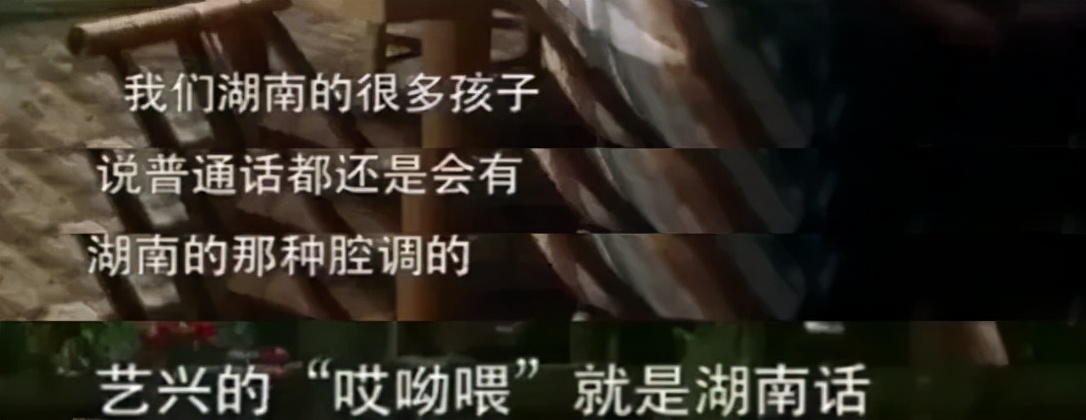 别争了，这个省才是塑（suò）料普通话的正宗发源地