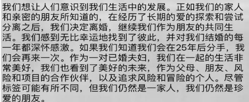 《知否知否应是绿肥红瘦》：关系，在相互成就中建立