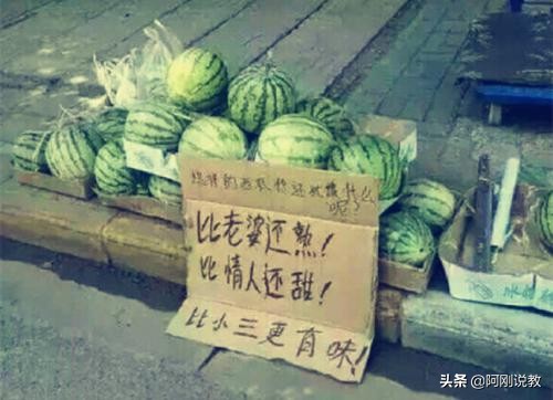 老夫子江城奇遇记：皮鞋、西瓜、绿茶和算命先生