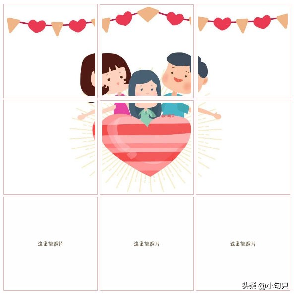 一家人幸福文案和原创九宫格配图