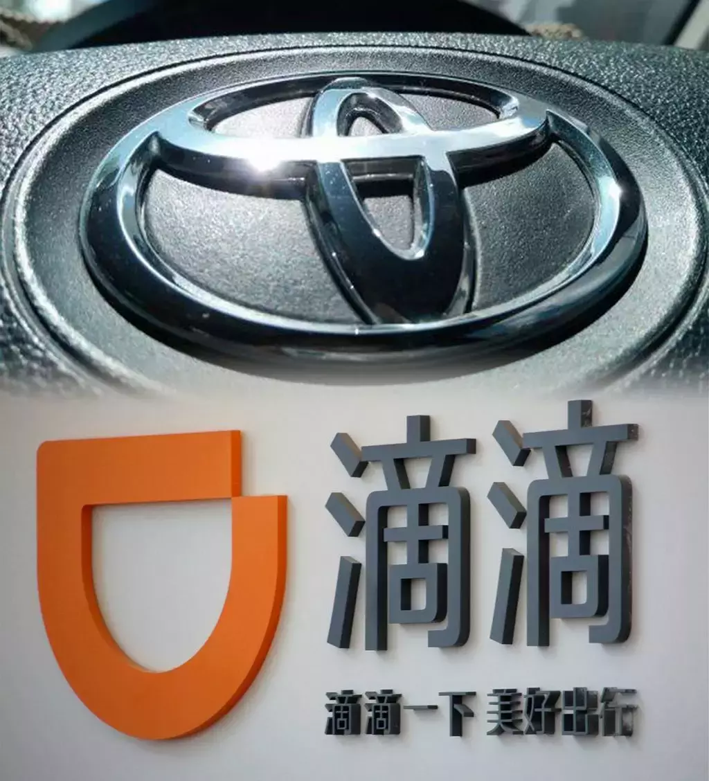 奥迪共享汽车APP上线，丰田携手滴滴布局出行市场