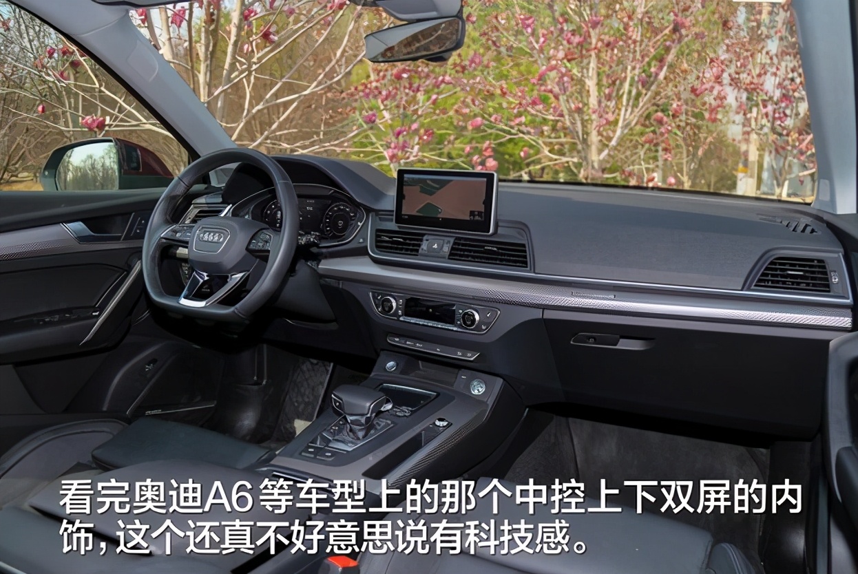29万提了辆汉兰达，2个月后再开奥迪Q5L，车主：差距明显