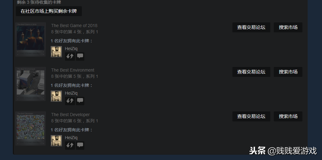 萌新科普贴！关于steam中集换式卡牌你想知道的一切