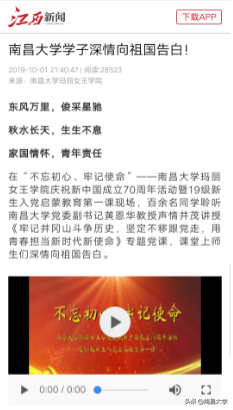 我们的2019 | 走进生命科学学院、玛丽女王学院、管理学院、基础医学院、工会、保卫处