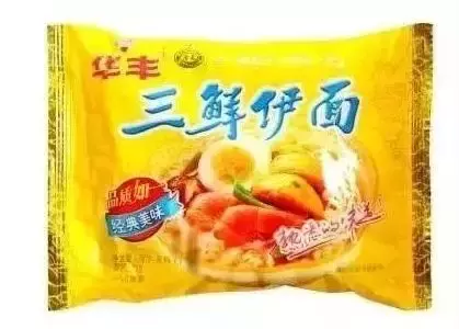 你是主力么?方便面,咱们吃出了全球第一