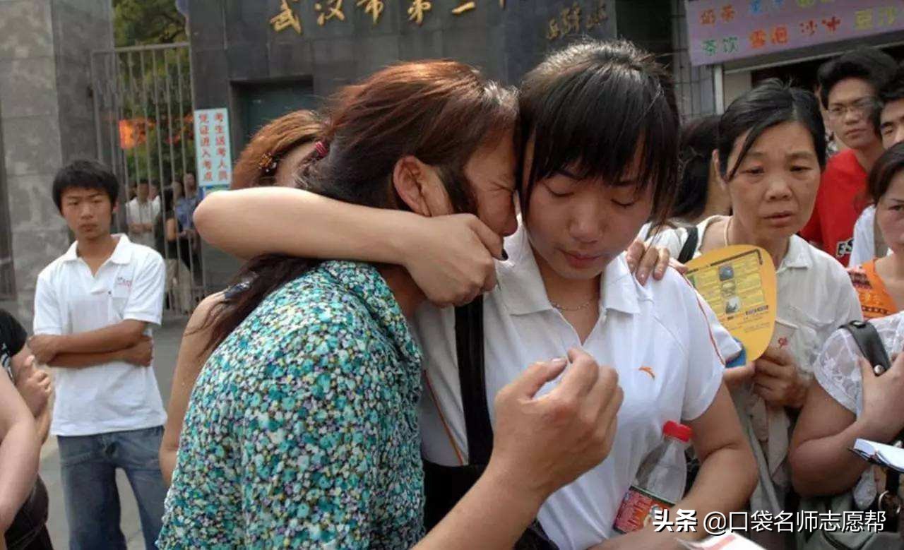 646分学霸上三本，疫情加改革，一个疏忽分分钟摘下学霸的光环